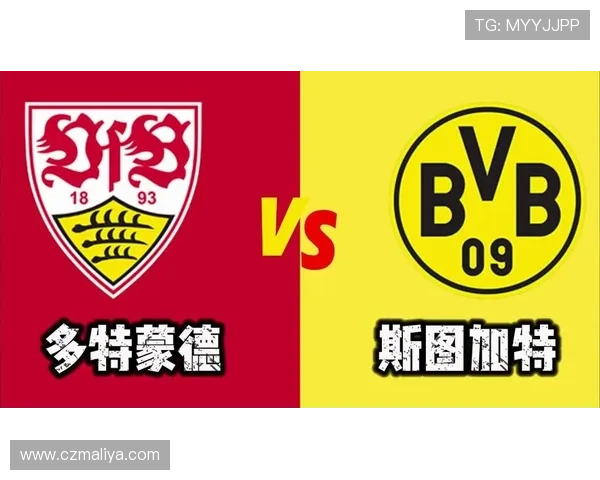 [德甲]第4轮：斯图加特5-1多特蒙德 集锦.